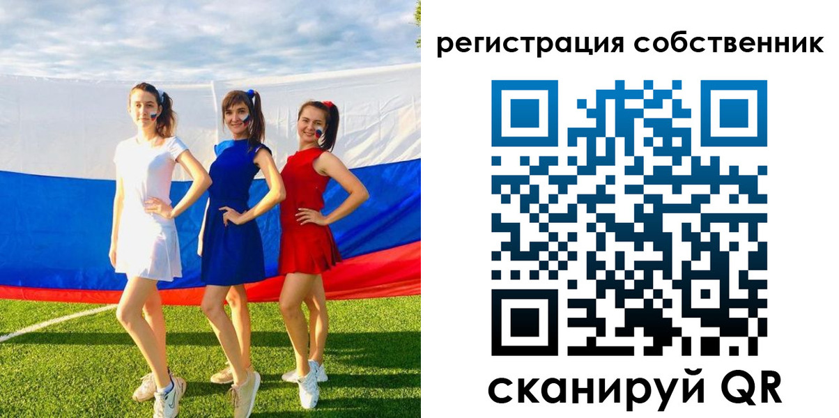 регистрация в Самарской области
