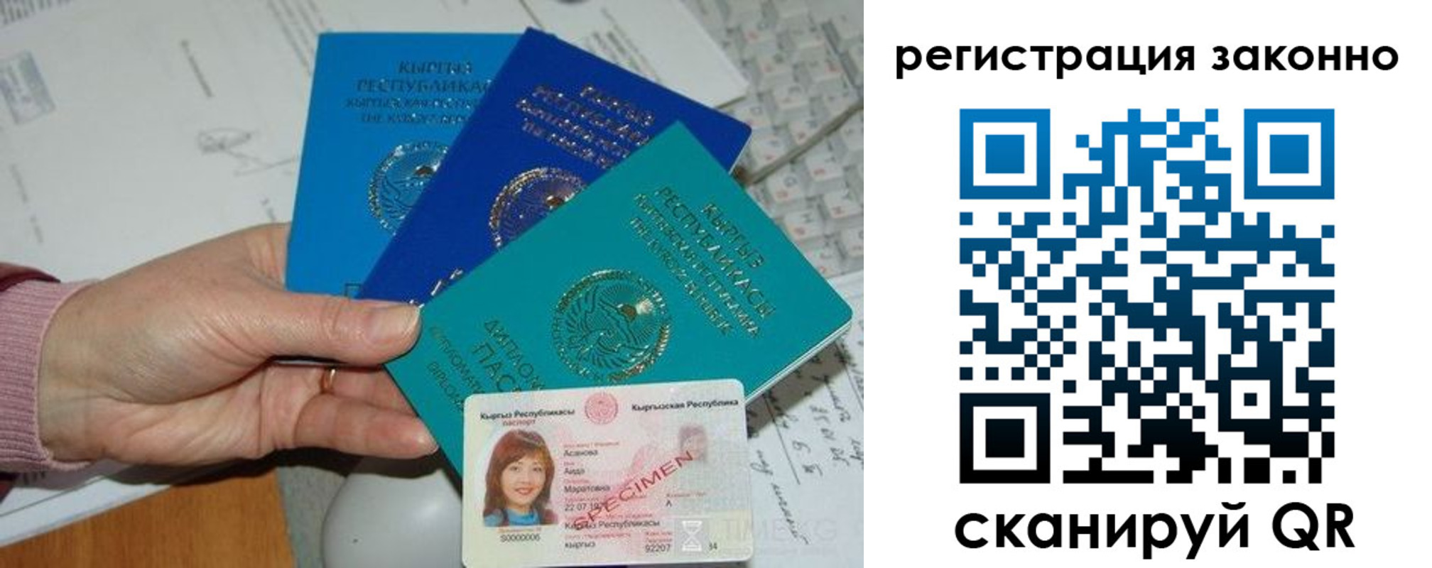 регистрация для школы в Самарской области